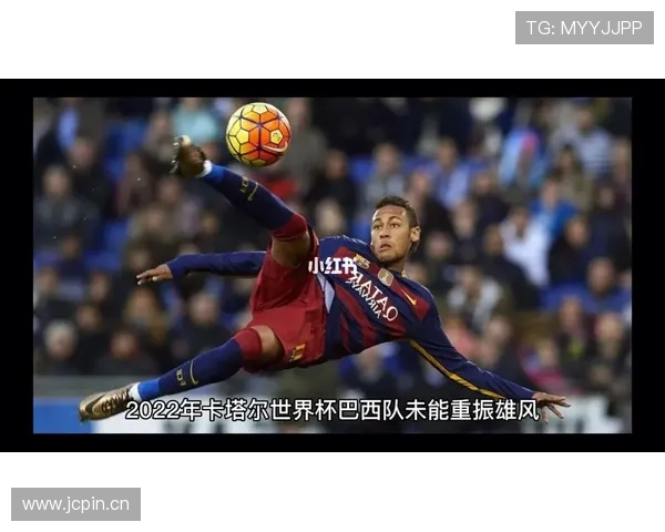 内马尔从桑托斯天才到世界第三人的生涯跃迁路径解析