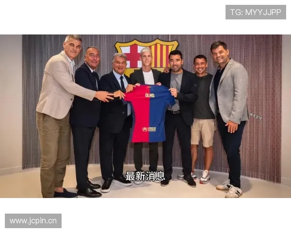 巴萨财政问题引发关注，对球队引援及赛季竞争力形成制约