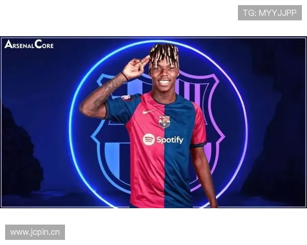 尼科·威廉斯：顶级边锋潜力与历史定位解析