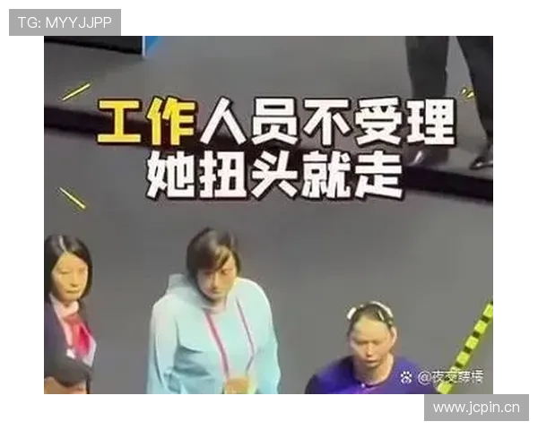 争议球处理规则怎么判？裁判如何判定归属？